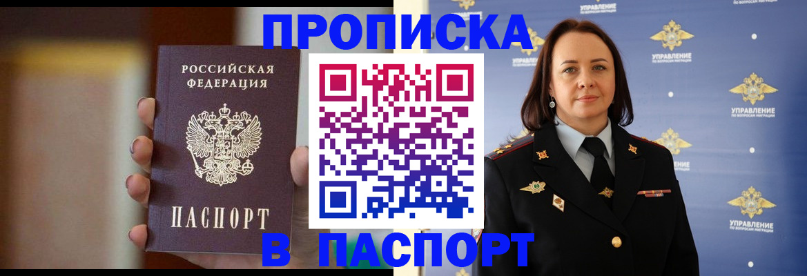 форма 3 в Шумихе